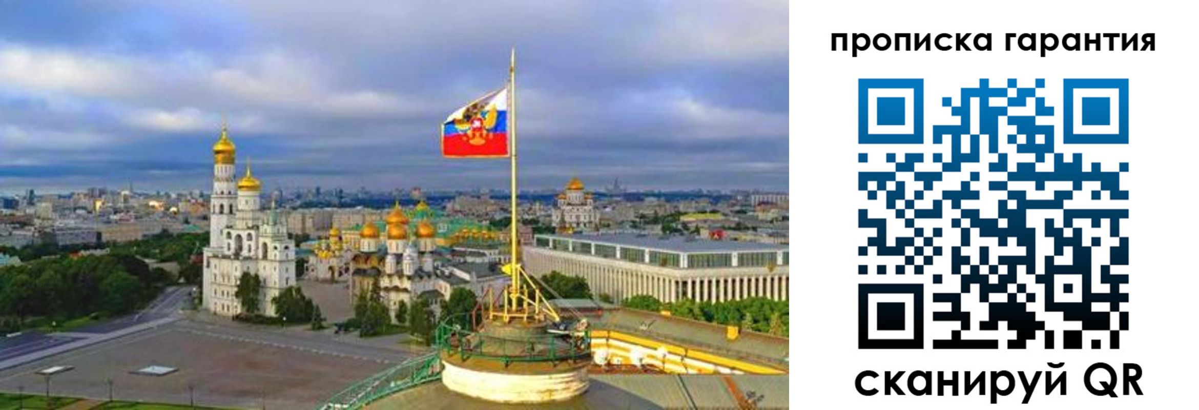 регистрация для школы в Ростове-на-Дону
