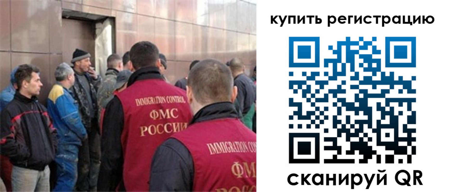 временная прописка в Ростове-на-Дону