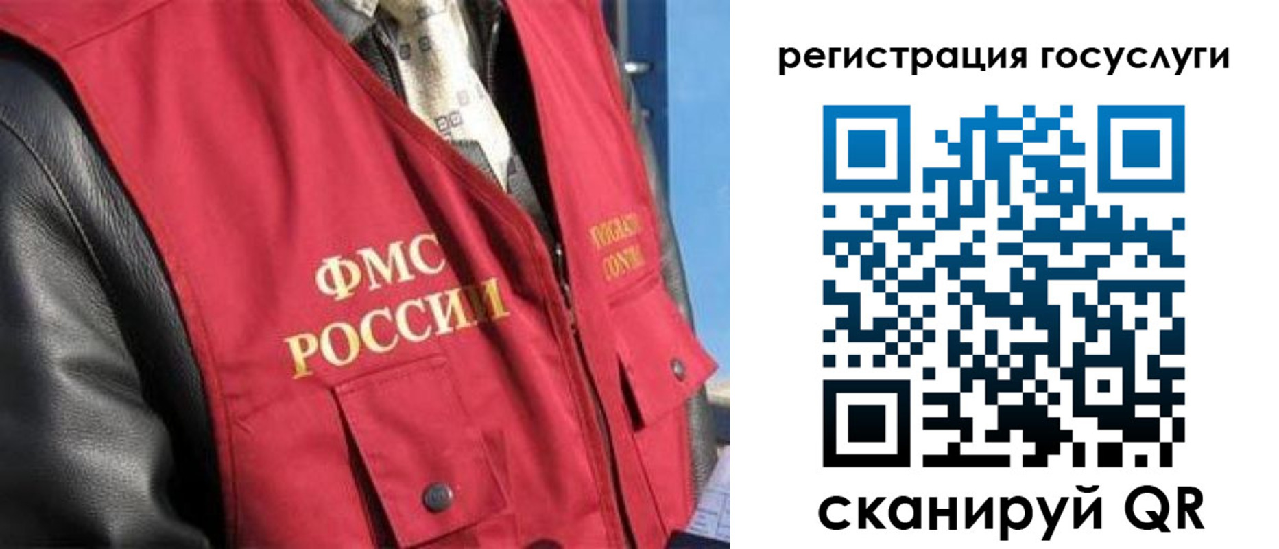 временная регистрация поиск в Ростове-на-Дону